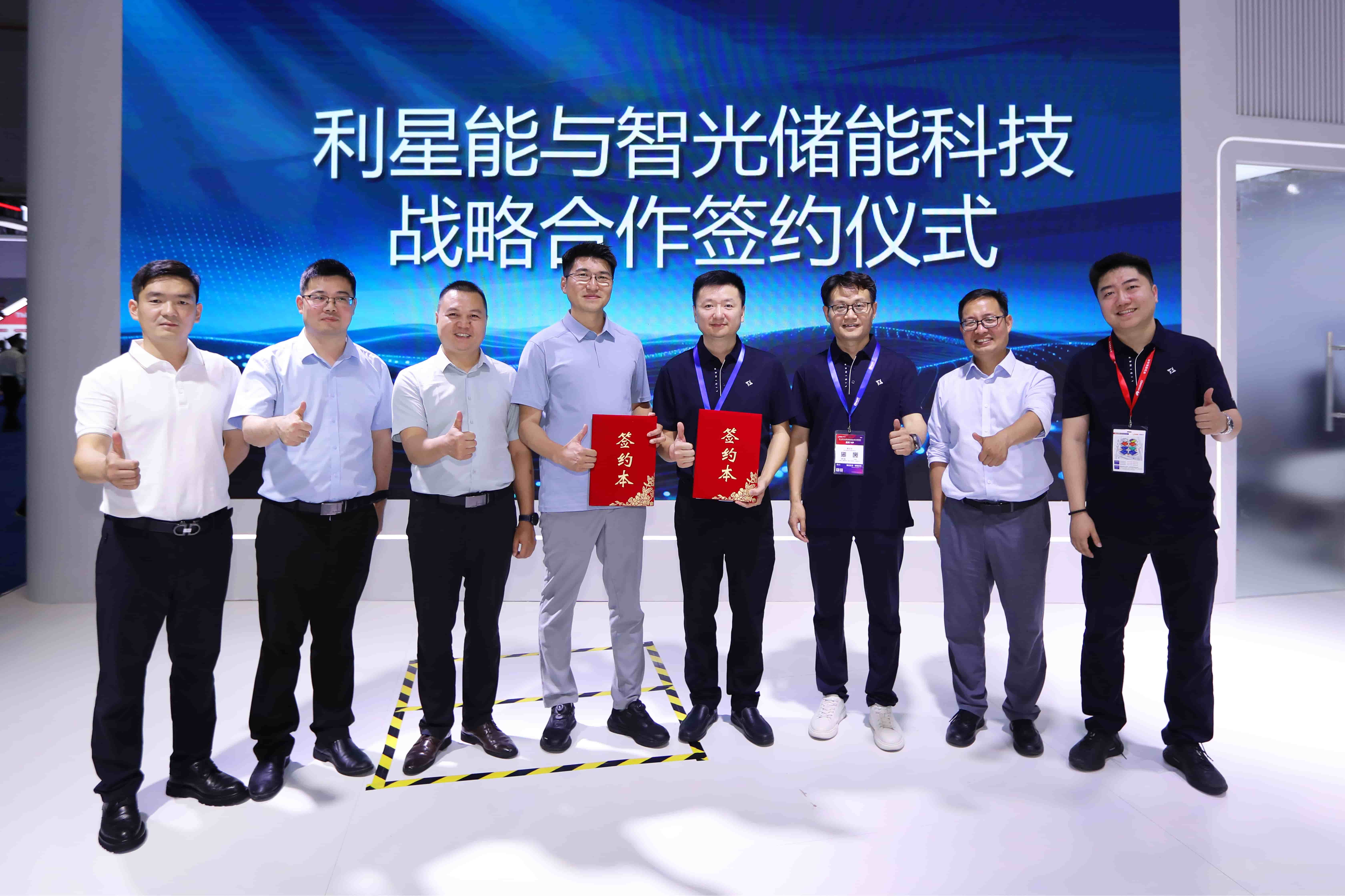 hjc黄金城官网储能与利星能达成战略合作，强强携手深耕级联高压直挂储能
